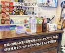 こころ相談スナック開店します 寄り添う傾聴の安心感。あなたの「モヤモヤ」をスッキリさせます イメージ1