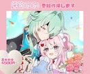 可愛い夢絵を描きます アイコン向きのさっぱりした塗り方で夢絵を描きます イメージ1