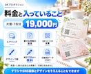 集客につながる名刺・ショップカードをデザインします 渡したあとも、SNSや予約につながる一枚に仕上げます イメージ3