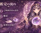 今の彼の本心、ハッキリお伝えします 【24時間以内に返答】彼の深層心理までよみとっていきましょう イメージ3