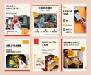 キッチンカー集客用／インスタテンプレを販売します 文字と写真を自分で変えるだけ！出店告知もメニュー紹介も簡単 イメージ7