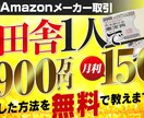 2枚目500円！YouTubeサムネイル作成ます 【チャンネルアート等ご希望の方もご相談お待ちしてます！】 イメージ2
