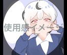 SNS用アイコン制作します ひょっこり顔を出すような、かわいらしいアイコンいかがですか？ イメージ6