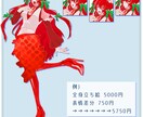TRPG/ゲーム/配信 立ち絵描きます 依頼者様のより良い体験のために精一杯描かせていただきます イメージ3