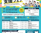 見る方の気持ちを考えて伝わるチラシを作成します 雰囲気に合わせて余白や字間など細部にこだわり作成します イメージ8