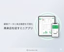 スマホが会員証に！LINEデジタル会員証を作ります プラスチックカードを廃止！LINEで顧客管理と再来店促進 イメージ3