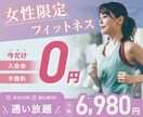 高品質なバナーを低価格で提供します 現役デザイナーが制作！5/31まで低価格でご提供いたします！ イメージ4