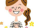 発達障害のお子様を持つ親御さんのお話伺います 大人になったから分かるあの時の行動の意味、想いを伝えたい！ イメージ2