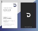 シンプルなテンプレート使用で、お名刺作成いたします 企業準備でコストを抑えたい方！納品までお急ぎの方必見！ イメージ2