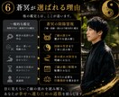 天職・適職を陰陽霊視で読み解きます あなたに合う仕事と才能の流れを読み解きます イメージ6