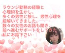 女心・男心・男性心理・復縁・恋愛相談・悩み聞きます アドバイス・傾聴OK彼の気持ち・本音/浮気/失恋/片想いの方 イメージ5
