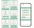 Instagram用投稿画像を作成します SNS集客をサポート！フィード・広告など目的に合わせて制作! イメージ5