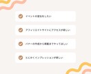 5000PV/月のブログに広告を掲載します バナー/動画を掲載し、あなたのビジネスを加速させます イメージ4