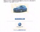ビジネスモデルのアドバイスやサポートをします そのビジネス、私が世に送り出しました。 イメージ3