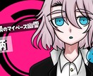 一枚絵サムネイル制作します イラストサムネイルでかわいく配信しませんか？ イメージ8