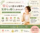 安心してお話ししていただけます 一人で抱え込まず、どうぞ安心してご相談ください イメージ1