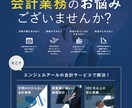 現役が制作！チラシ・パンフレット制作いたします プロのデザインで、伝わるチラシを。 イメージ5