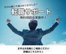 伝わるWEB広告作ります 届けたいターゲットへ届くデザインを！ イメージ9