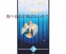 60分間チャット形式 ♦︎思考癖を調律していきます 人生、仕事、恋愛、人間関係、なんでも◎ 今より楽になりましょ イメージ2