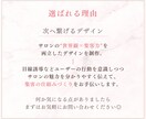 サロンオーナー様必見！求人サイト用画像を作成します 元美容求人広告営業が作る！求職者にクリックしてもらえる画像◎ イメージ3