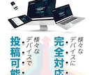爆速【WordPressサイト】を最短で納品します キャッチコピー（15〜30文字で入力） イメージ3