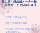 初心者歓迎｜集客導線まで設計したHP制作します 初めてでも安心。集客できるホームページを丸投げ制作します。 イメージ2