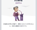 心の健康と人間関係についてお話します 心の余白のなさがあなたの性格を変えてしまいます イメージ3