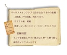 あなただけのオリジナルスタンプお作りします ロゴ ゴム印 フルオーダー 入稿 イラストもOK イメージ7