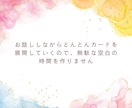 あの人の気持ち、秘めた本音をありのまま鑑定します 片思い・曖昧な関係の行方・復縁、明確な答えが欲しい方へ イメージ2