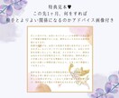 24H以内返信お守り画像付★相手との未来を占います 片思い、復縁、夫婦、複雑恋愛の答えをすぐに手に入れたい方に イメージ2