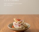 レシピ本のような料理写真を自然光で撮影します “おいしそう”や料理の魅力を丁寧に届けます＊ イメージ10