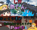 ゲーム実況者がゆっくり実況、配信サムネイル作ります サムネイルに苦戦している方におすすめです イメージ2