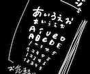 イメージに合わせて文字をかきます 文字デザインならもってこい！！かわいくお洒落に！ イメージ2
