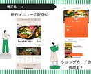 あなたのための公式LINEの構築代行します 丸投げOK！何ができるの？という疑問も丁寧にご説明 イメージ6