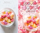 作品写真をSNS・販売用の画像に加工します 作品の魅力が伝わる、おしゃれな画像に仕上げます イメージ5