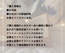 あなたに必要な言葉のくすりを選定します 筋肉反射テスト、アファメーションブックを用いたリーディング イメージ6