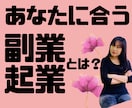 現役占い師＆ヨガ講師があなたのWEB集客実現します SEO強化！実証済み！収益に結びつくサービス作り方教えます！ イメージ5