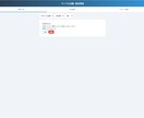スマホで1タップ！勤怠管理ツールを提供します 月額無料！QRコードで出退勤・休憩を簡単打刻 イメージ7