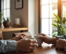 魂の願いをお伝えします あなたの願いを知るリーディングセッションです。 イメージ1