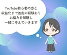 ゆっくり解説などの動画制作ディレクションします 外注の面倒な作業を全て行います。あなたはネタを出すだけ! イメージ7