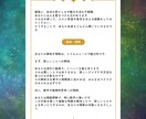 あなたが地球に生まれてきた魂の目的をお伝えします 過去生と今世で果たすべき使命や成長に必要な経験をお伝えします イメージ8