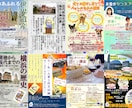絵本のような特色に合ったデザインをお届けします 和の要素からふんわり優しいまで、求めるデザインをお届け イメージ3