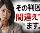 あなたが今、動くべきか見極めます 直感ではなく根拠ある読みで判断します イメージ1