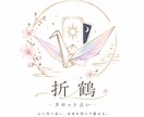 心を込めて丁寧に占います 人生にすこしのスパイスを。丁寧に鑑定いたします。 イメージ1