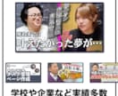 ビジネス・セミナー向けYouTube動画編集します 【3営業日納品】テンポと信頼感で仕上げる編集 イメージ2