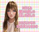 ここは大丈夫だよ。相談・お話し相手になります 雑談・愚痴・話して欲しい・寂しい・不安をとりのぞきます イメージ1