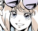 アイコンやヘッダーのイラストを描きます キャラクター系のイラストが得意です。 イメージ1