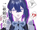 儚く、カジュアルなイラストを描きます 透明感のあるイラストを描きます♪ イメージ1