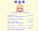 2個目からお得！ドット絵で動くスタンプ作ります オリジナルスタンプでTwitch配信をかわいく演出！ イメージ3