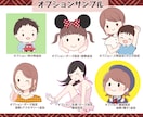 子どもや家族のやさしいアイコンイラスト描きます SNSやブログ等のアイコンなどに使える♡イラストをご提供！ イメージ5